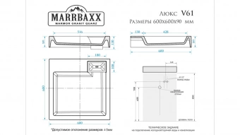 Раковина Люкс V61D1 (сигн.бел.) 